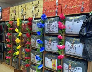 北京市寿衣花圈店